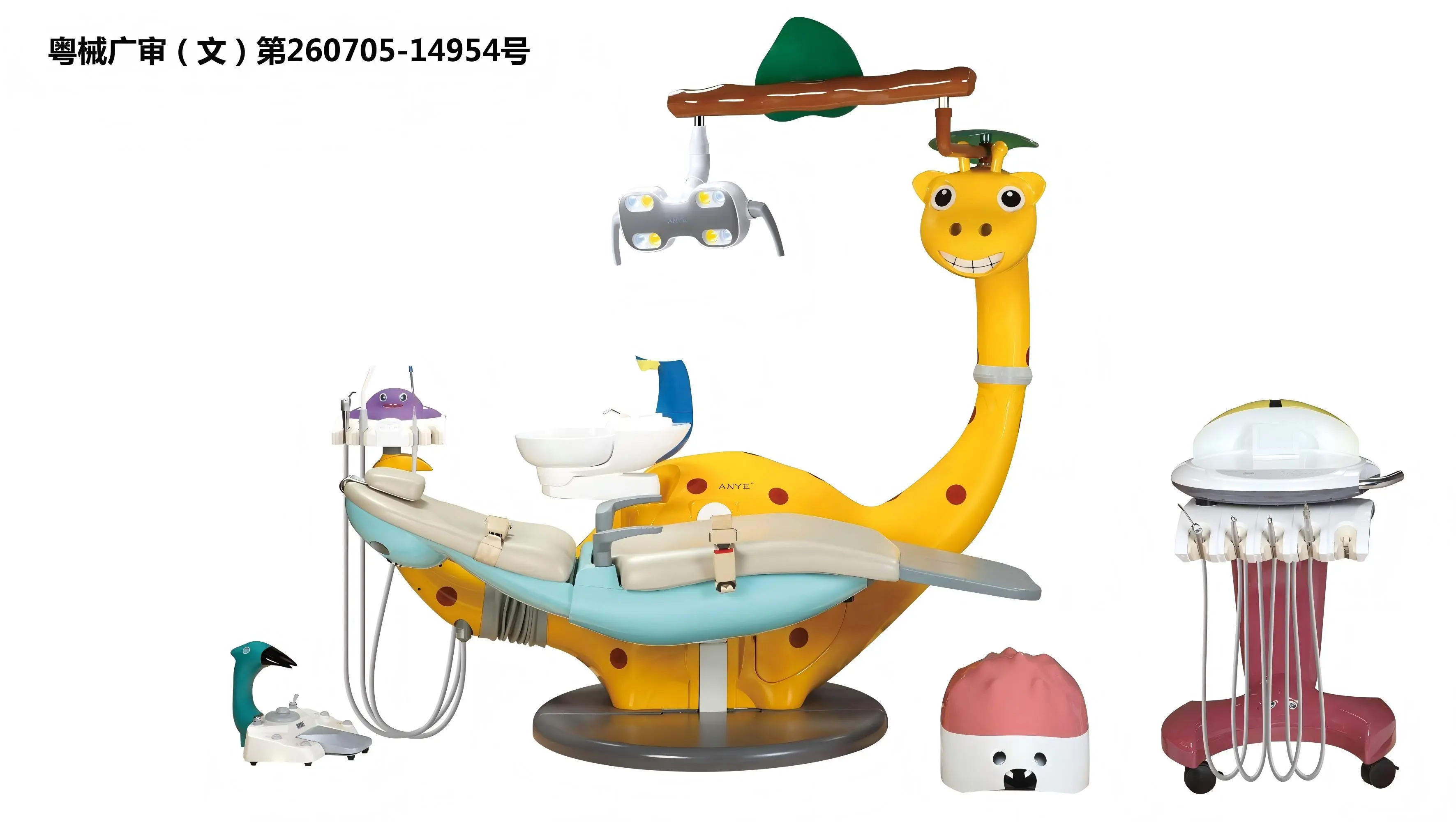 Unidad infantil AY-215D2