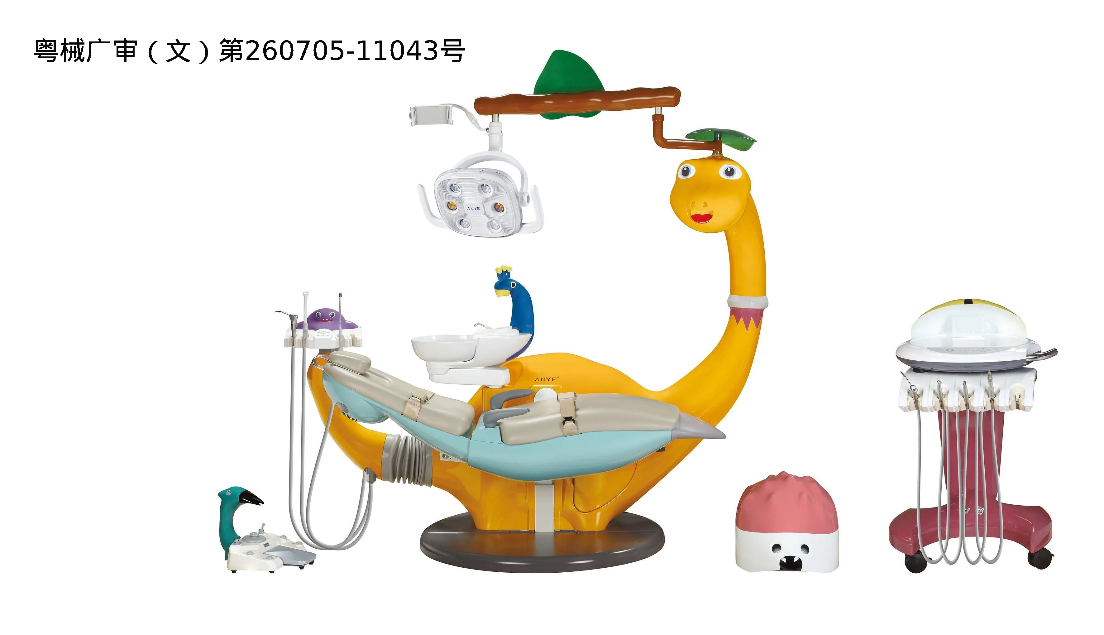 Unidad infantil AY-215D3